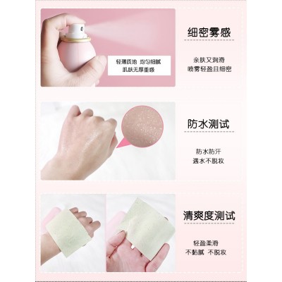 伊诗兰顿防晒霜喷雾补水保湿清爽图4