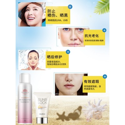伊诗兰顿防晒霜喷雾补水保湿清爽图5