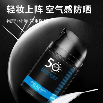 男士防晒霜50g户外专用SPF50+清爽隔离面部全身可用防紫外线批发图4
