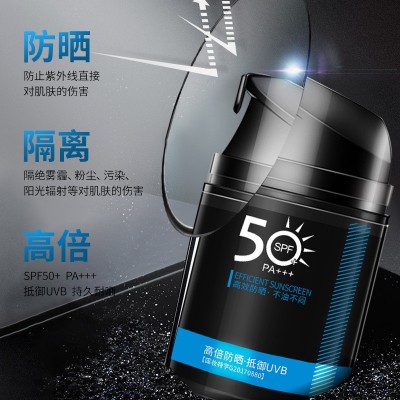 男士防晒霜50g户外专用SPF50+清爽隔离面部全身可用防紫外线批发图2