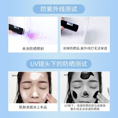 梦希蓝小金人防晒霜30g全身防水防汗隔离SPF50+高倍防晒乳图2