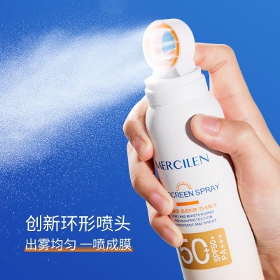 小光圈防晒喷雾SPF50+PA+++全身通用夏季隔离防紫外线图2