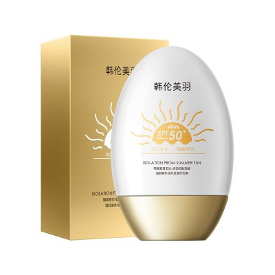 韩伦美羽小金瓶高倍防晒霜美白保湿防晒乳持久防晒隔离霜全身可用图5