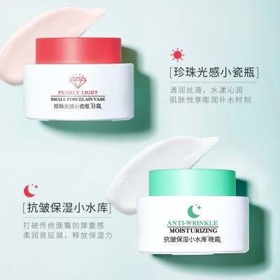 韩伦美羽珍珠光感小瓷瓶日霜抗皱保湿小水库晚霜焕颜紧致弹力面霜图2