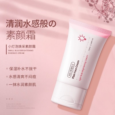 韩伦美羽小灯泡焕采素颜霜净肌遮瑕隔离霜妆前乳懒人润肤补水面霜图3
