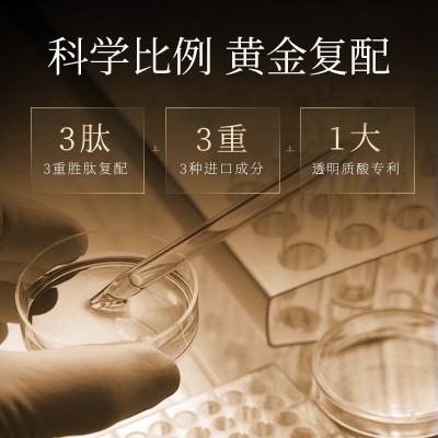 韩伦美羽抗皱淡纹眼部精华液淡化细纹黑眼圈眼霜去皱紧致眼部护理图4