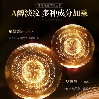 韩伦美羽紧致抗皱眼部精华油淡化细纹眼周纹提拉焕眼滚珠眼部精华图4