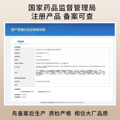 哈宝熊奶霜哑光唇釉 平价国货唇泥学生爆款丝绒不易掉色口红批发图2