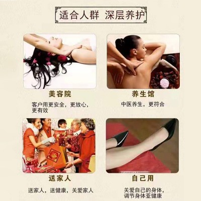 荻苇草平衡霜全身疏通经络提升机能荷尔蒙调节护理发热按摩活力霜图3