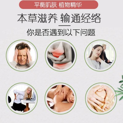荻苇草平衡霜全身疏通经络提升机能荷尔蒙调节护理发热按摩活力霜图2
