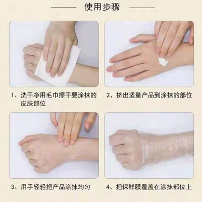 荻苇草平衡霜全身疏通经络提升机能荷尔蒙调节护理发热按摩活力霜图4