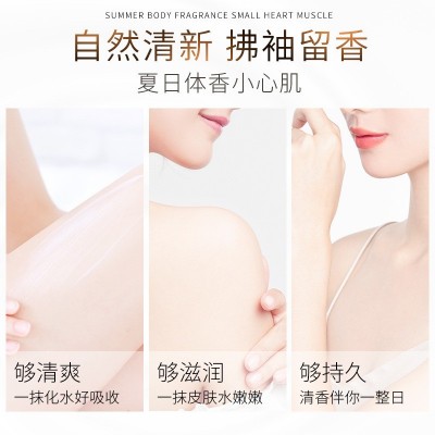 烟酰胺果酸身体乳去鸡皮滋润清爽不油腻保湿提亮嫩肤身体乳批发图3