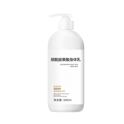 烟酰胺果酸身体乳去鸡皮滋润清爽不油腻保湿提亮嫩肤身体乳批发图5