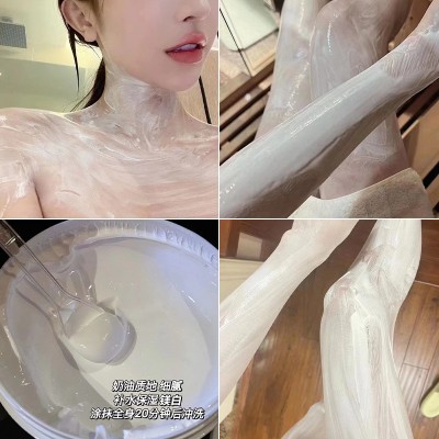 牛奶体膜身体乳批发烟酰胺全身嫩白滋润保湿补水去鸡皮润体乳院装图2