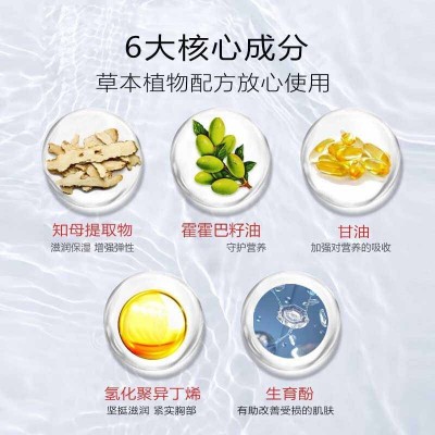 丰韵按摩精油饱满提拉紧致产后下垂圆润美乳饱满护理丰韵霜美容院图5