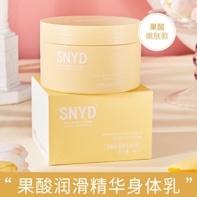批发烟酰胺身体乳果酸保湿护肤滋养润肤乳面霜手霜护肤品一 件代发图3