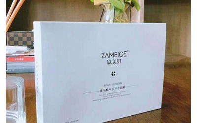 滋美肌面膜加盟项目