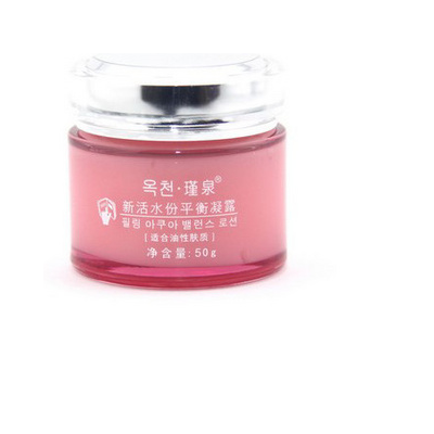 【护肤品】 护肤品诚邀加盟图2
