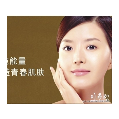 【护肤品】 护肤品诚邀加盟图5