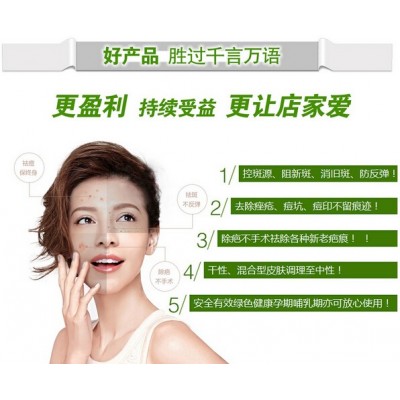 【专业祛痘】 专业祛痘诚邀加盟图3