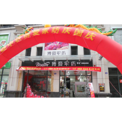 【博爱家纺】 博爱家纺诚邀加盟图2