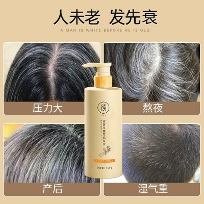 草本洗发水何首乌洗发露滋养头皮清爽柔顺护发养发液正品厂家批发图3