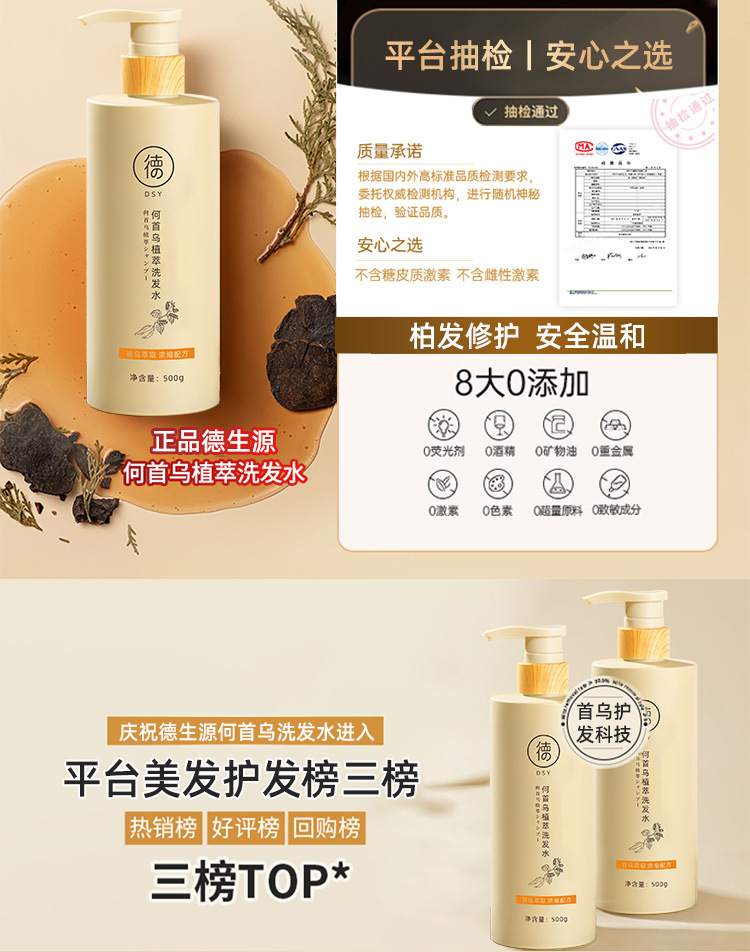 其他平台通用详情_02.jpg