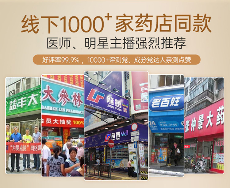 其他平台通用详情_03.jpg