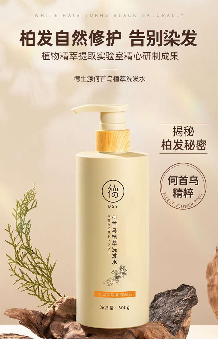其他平台通用详情_04.jpg