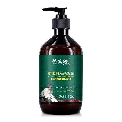 防脱育发洗发水熬夜掉头发防脱发育发液生姜洗发水洗头膏批发图5