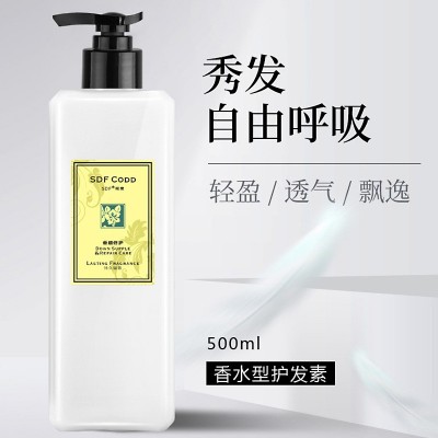 小苍兰套装香水沐浴露柔顺洗发水护发素清爽沐浴乳洗发露持久清香图3