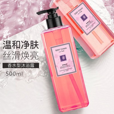 小苍兰套装香水沐浴露柔顺洗发水护发素清爽沐浴乳洗发露持久清香图2