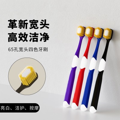 日式宽幅软毛牙刷成人家用情侣65孔护龈洁齿高级商超扬州工厂批发