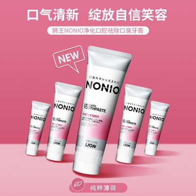 日本进口狮/王NONIO牙膏果香薄荷含氟防蛀口腔护理去黄清新口气图2