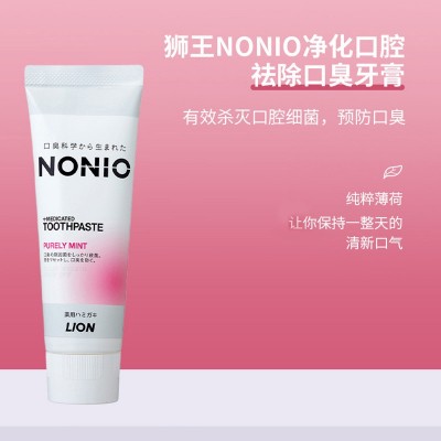 日本进口狮/王NONIO牙膏果香薄荷含氟防蛀口腔护理去黄清新口气图3
