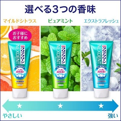日本进口花/王薄荷牙膏 正品去口臭除牙垢清新去黄含氟防蛀固齿图4