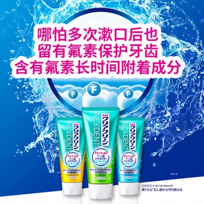 日本进口花/王薄荷牙膏 正品去口臭除牙垢清新去黄含氟防蛀固齿图2