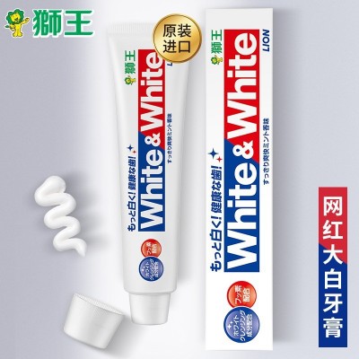日本进口white狮/王大白牙膏美白去黄去渍防蛀含氟口气清新去口臭