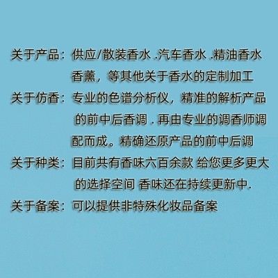 绿邂逅 黄色邂 粉邂逅 5号之水 19号淡香水 梧桐影木散装品牌香水图4