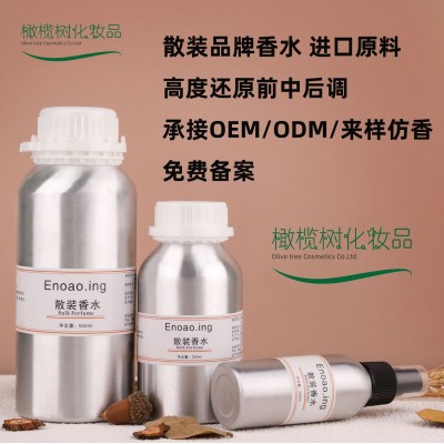 绿邂逅 黄色邂 粉邂逅 5号之水 19号淡香水 梧桐影木散装品牌香水图2