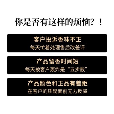 散装香水批发原版香水香精perfume空气香氛抖音香水批发散装香水图3