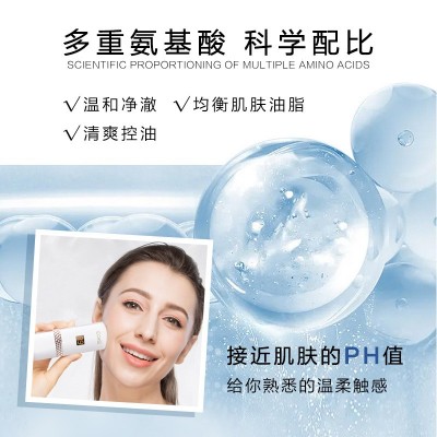 直播爆款千杏植物复合净颜洁面乳清洁控油保湿洗面奶现货批图2