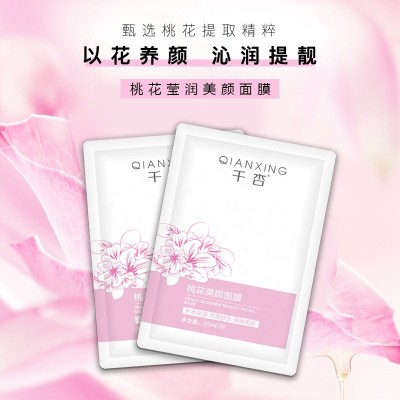 爆款热品桃花美颜面膜保湿提靓细嫩肌肤面膜批发图2