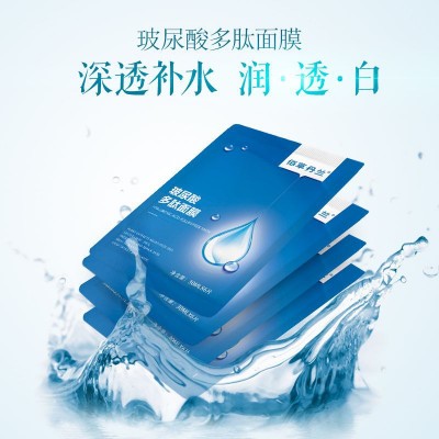 佰草丹兰玻尿酸多肽面膜淡化细纹提拉紧致修护抗皱面膜补水批发图2