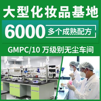 定制叶绿素洗面奶去角质黑头泡泡清洁泥膜氨基酸细嫩洁面泥贴牌图4