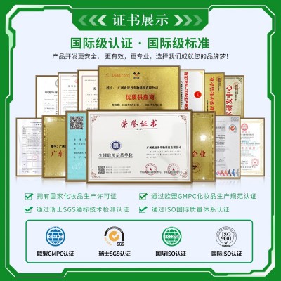 定制叶绿素洗面奶去角质黑头泡泡清洁泥膜氨基酸细嫩洁面泥贴牌图3