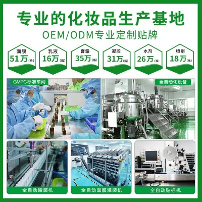 定制叶绿素洗面奶去角质黑头泡泡清洁泥膜氨基酸细嫩洁面泥贴牌图2