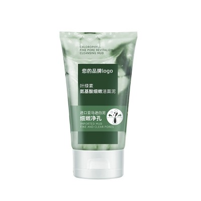 定制叶绿素洗面奶去角质黑头泡泡清洁泥膜氨基酸细嫩洁面泥贴牌图5