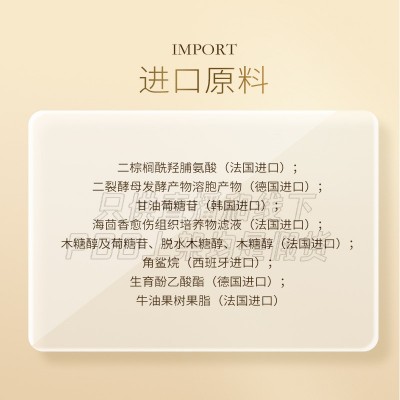 高档礼盒护肤品套装正品补水保湿抗皱抗初老修复水乳化妆品全套女图4