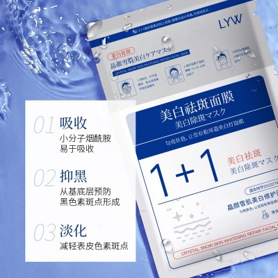 特证祛斑面膜美白补水保湿提亮肤色改善暗沉控油烟酰胺美白面膜贴图3